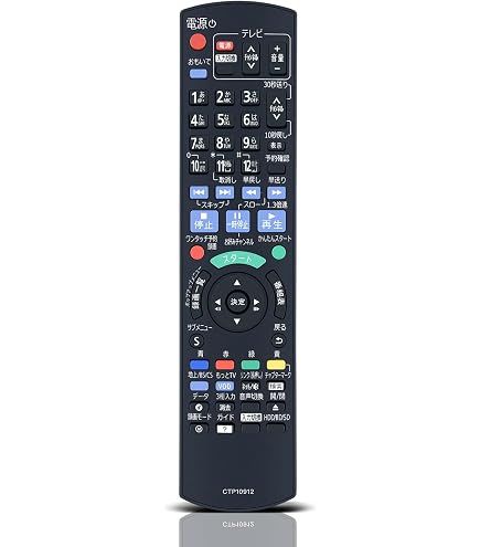Amazon.co.jp: Panasonic ブルーレイディスクレコーダー用リモコン