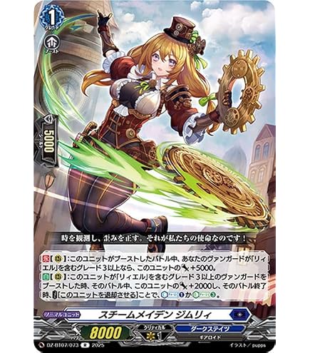 Amazon.co.jp: DZ-SS12/009 アヴァリス・レスター (TD) スペシャル