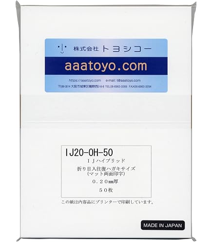 Amazon | 日本郵便 官製はがき 額面85 (インクジェット はがき, 100枚