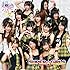 SUPER☆GiRLS「超絶少女(CD+DVD)」