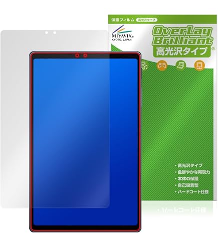 Amazon.co.jp: ミヤビックス ALLDOCUBE iPlay 80 mini Ultra 対応 保護