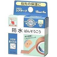 サージカルテープ 15枚セット Amazon | 【3個セット】 ニチバン シアテープ(15mmX4m)×3個