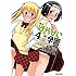 紺野あずれ「私立はかない学園（4）」