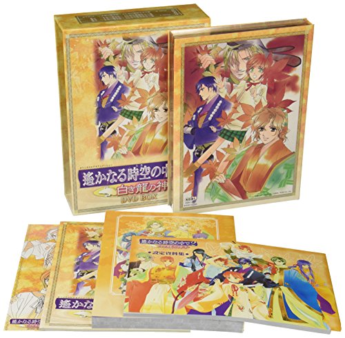 遙かなる時空の中で2 白き龍の神子 感想 評価 レビュー アニメ 遙かなる時空の中で2 白き龍の神子 感想 評価 レビュー アニメ