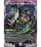 アビスベル覇ロード B 3枚 アビスベル覇ロード B 3枚 アビスベル＝覇＝ロード [P84/Y22