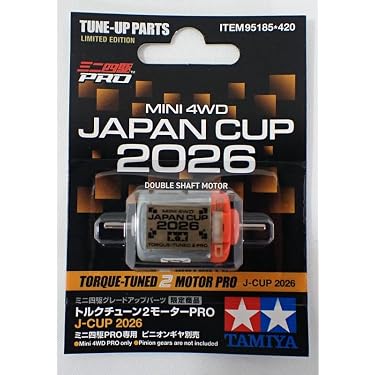 Amazon.co.jp 最新リリース: ミニ四駆・スロットカー本体パーツ の新着