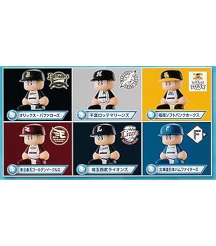 パワプロくん　ならぶんです。　第一弾フルコンプセット＋第二弾3種類 パワフルプロ野球 パワプロくんならぶんです。KONAMIドリーム