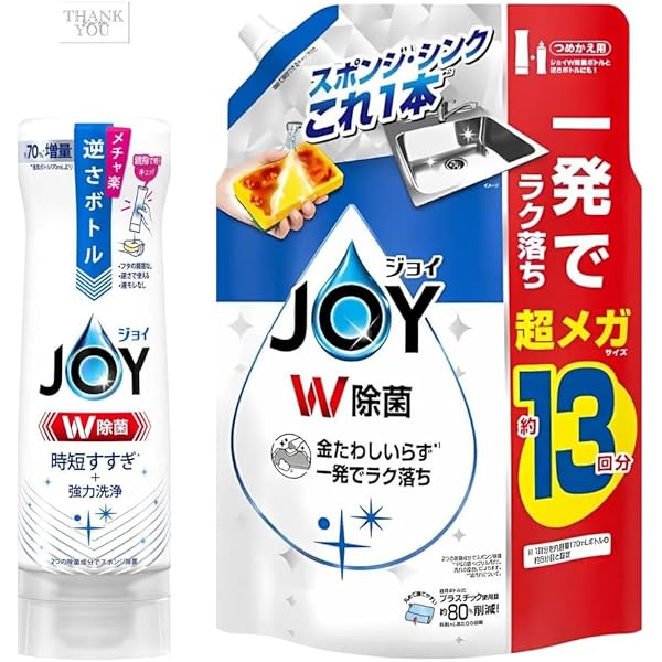 REAL JOY10個 Amazon.co.jp: ジョイ W除菌 食器用洗剤 さわやか微香 逆さボトル
