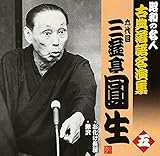 �Z��ڎO�V������ �� ���a�̖��l�`�L���O�ÓT���ꖼ���W