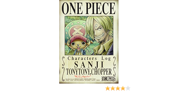 Amazon ワンピース キャラクターズlog サンジ チョッパー Dvd アニメ