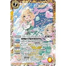 [ずっと一緒に]ムゥ シークレット 2025/11)(SECRET)[ずっと一緒に]ムゥ【契約X-SEC】{BSC46-CX02