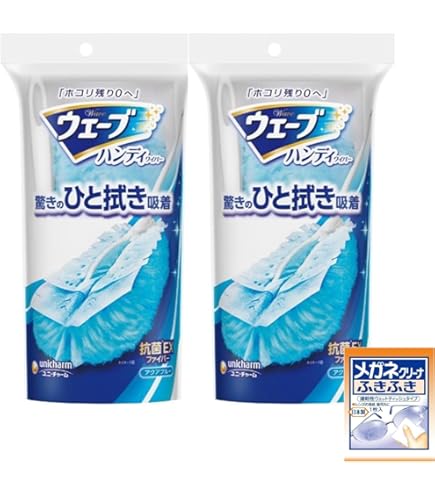 Amazon｜ウェーブ ハンディワイパー本体 アクアブルー｜はたき