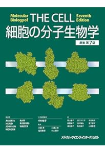 キャンベル生物学 第11版 キャンベル生物学 原書11版 | 日本ユニ・エージェンシーが仲介した作品