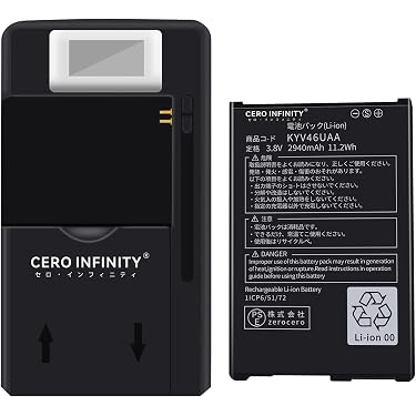 Amazon.co.jp 最新リリース: 電動自転車用バッテリー の新着ランキング