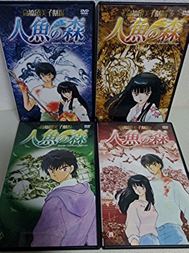 人魚の森 画像 壁紙 アニメ