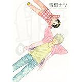 flat 8 (マッグガーデンコミック avarusシリーズ)