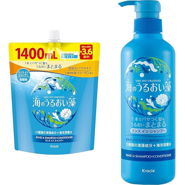 Amazon | 海のうるおい藻 【セット買い】 うるおいケア