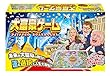 大富豪ゲーム