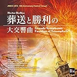 JWECC2015 �����Ə����̑������ H.�x�����I�[�Y