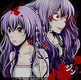 この好きはどういう好きなのかもはやわからないけど好きなのです。[通常盤]