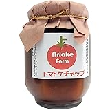 有明ファーム 超絶トマットロケチャップ 200g