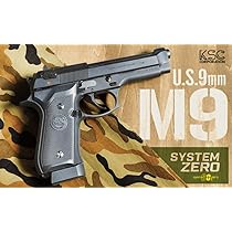 KSC純正US-M9バーテック 24連co2マガジン M9 24連CO2マガジン（ブラック）