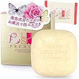 東京ラブソーププレミアム デリケートゾーン ソープ 保湿 潤い 美肌 国産 ジャムウ石けん （100g＋15gミニソープ付） (NMミニ石けん付き)