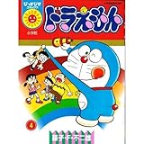 �h�������� (�҂����҂��R�~�b�N�X)