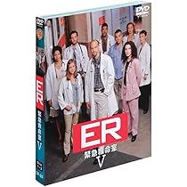 ER 緊急救命室　DVDⅠ~Ⅷセット 医療ドラマ Amazon.co.jp: ER 緊急救命室 VIII ― エイト・シーズン セット 1