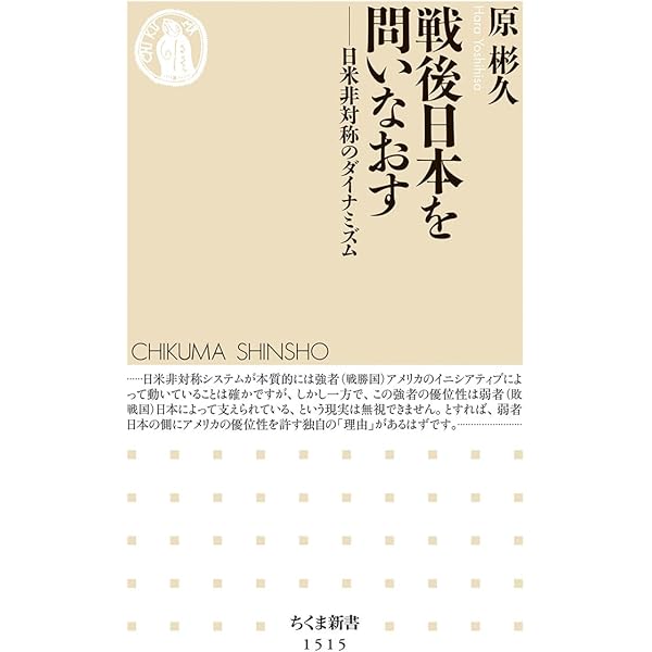 天皇制国家の支配原理 天皇制国家の支配原理 | みすず書房