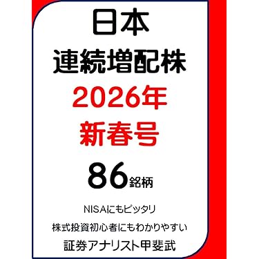 Amazon.co.jp 最新リリース: 投資分析・売買戦略 の新着ランキングです。