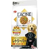 ラシーネ (LACINE) ドッグフード レトリーバー 【着色料不使用】 【犬種別】 【グルメ】 【国産】 【大容量】 チキン ホワイト 犬 5kg