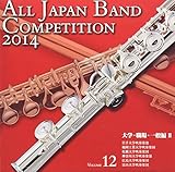 �S���{���t�y�R���N�[��2014 Vol.12 ��w�E�E��E��ʕ�II
