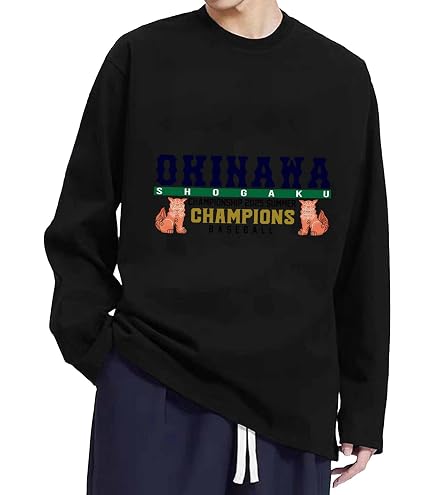 Amazon.co.jp: 沖縄尚学 高校野球 優勝記念 2025 3 Tシャツ メンズ 春