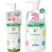 Amazon.co.jp: ALOBABY Allobaby Organic Skin Care Set (Milk