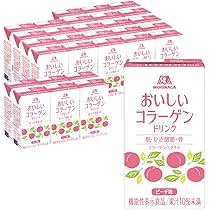 【新品・送料無料！】森永 おいしい コラーゲン ドリンク 38本 森永おいしいコラーゲンドリンク 125ml×38本 森永おいしい