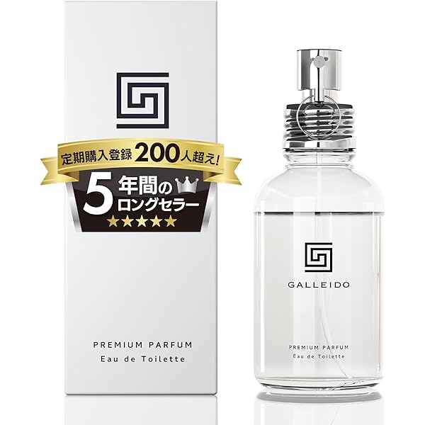 Amazon.co.jp: 【お一人様2個まで】GALLEIDO PREMIUM PARFUM Luxe 30ml