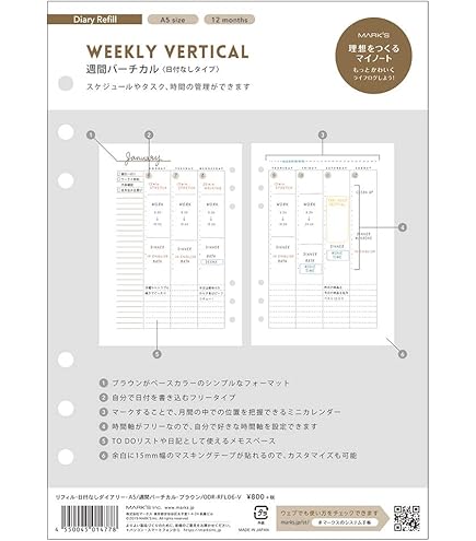 オフィシナリブリス ◆ ノートカバー Amazon | 【オフィシナ・リブリス テキストゥラ・シリーズ