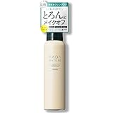 肌ナチュール 炭酸クレンジング 高濃度炭酸泡でW洗顔不要 [メイク落とし + 泡洗顔 + 炭酸パック] (約1ヶ月分)