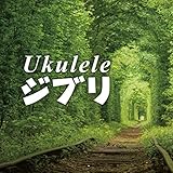 Ukulele �W�u��