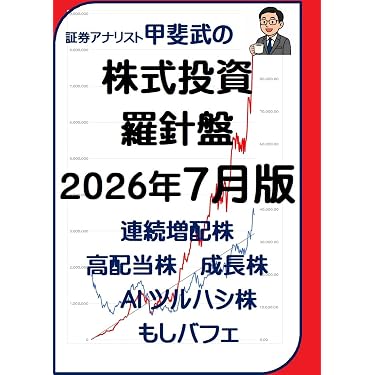 Amazon.co.jp 最新リリース: 投資分析・売買戦略 の新着ランキングです。