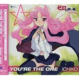 Amazon ゼロの使い魔 主題歌 First Kiss Ichiko 新井理生 アニメ ミュージック