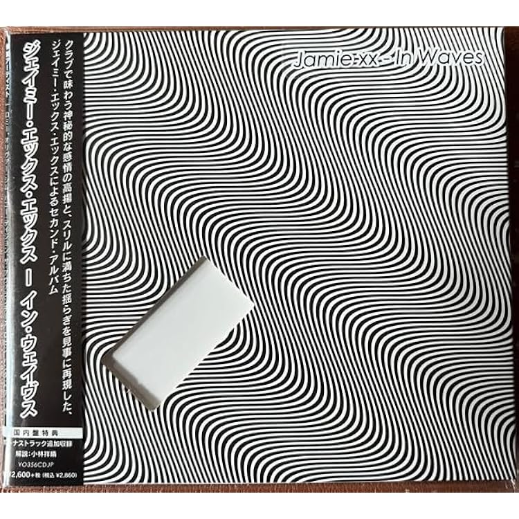 Amazon.co.jp: エックス・エックス - ザ・エックス・エックス