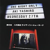 Amazon.co.jp: 夜のアルバム(SHM-CD) - 八代亜紀: ミュージック