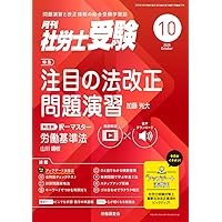社会保険労務六法 令和6年版 71TgKhekRkL._UF350,350_QL50_.jpg