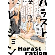 コミックス バラ その② 約95冊 コミックス バラ その② 約95冊