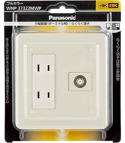 Amazon.co.jp: パナソニック(Panasonic) コスモシリーズワイド21