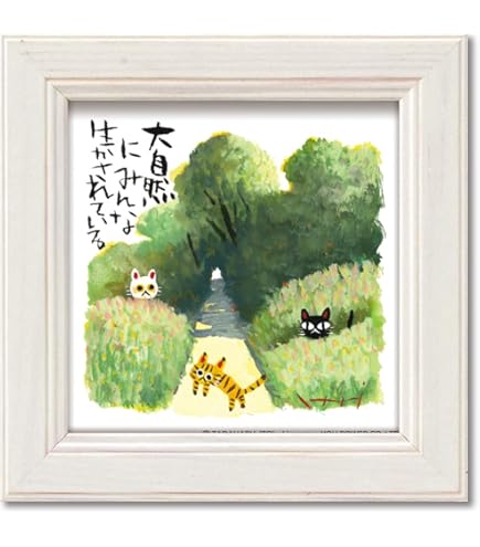 夢　ミニ絵画 Amazon.co.jp: ユーパワー 糸井忠晴 ミニ アート フレーム 「夢も