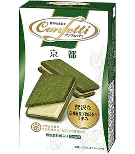 Amazon.co.jp: イトウ製菓 コンフェッティ ガレットブルトンヌ 8個×6箱