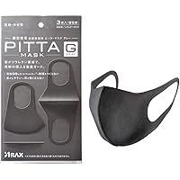 ピッタマスク(PITTA MASK) GRAY 3枚入 ×3個セット!